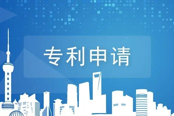 去年严厉打击非正常莆田专利申请和商标恶意抢注行为