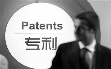 简述莆田福州专利申请需求提供哪些材料?