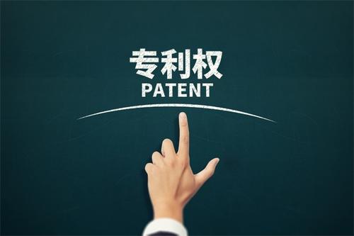 莆田福州专利申请代理公司讲解不是简单的中介